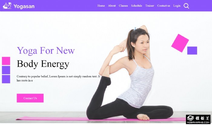 放松解压瑜伽网页模板