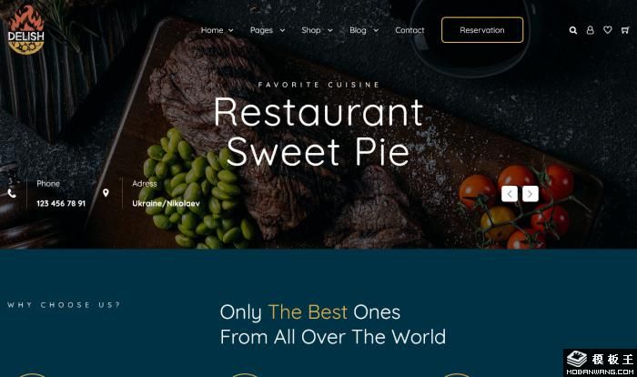 在线餐厅菜品商城网站模板