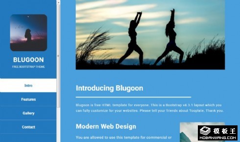 蓝色信息动态响应式网页模板