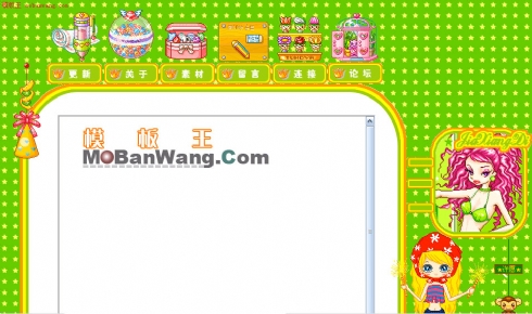 绚烂冬季_个人像素主页模板