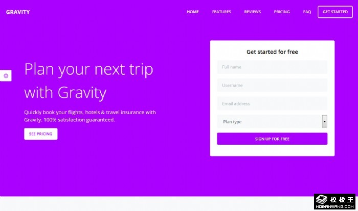 商务旅程服务网页模板