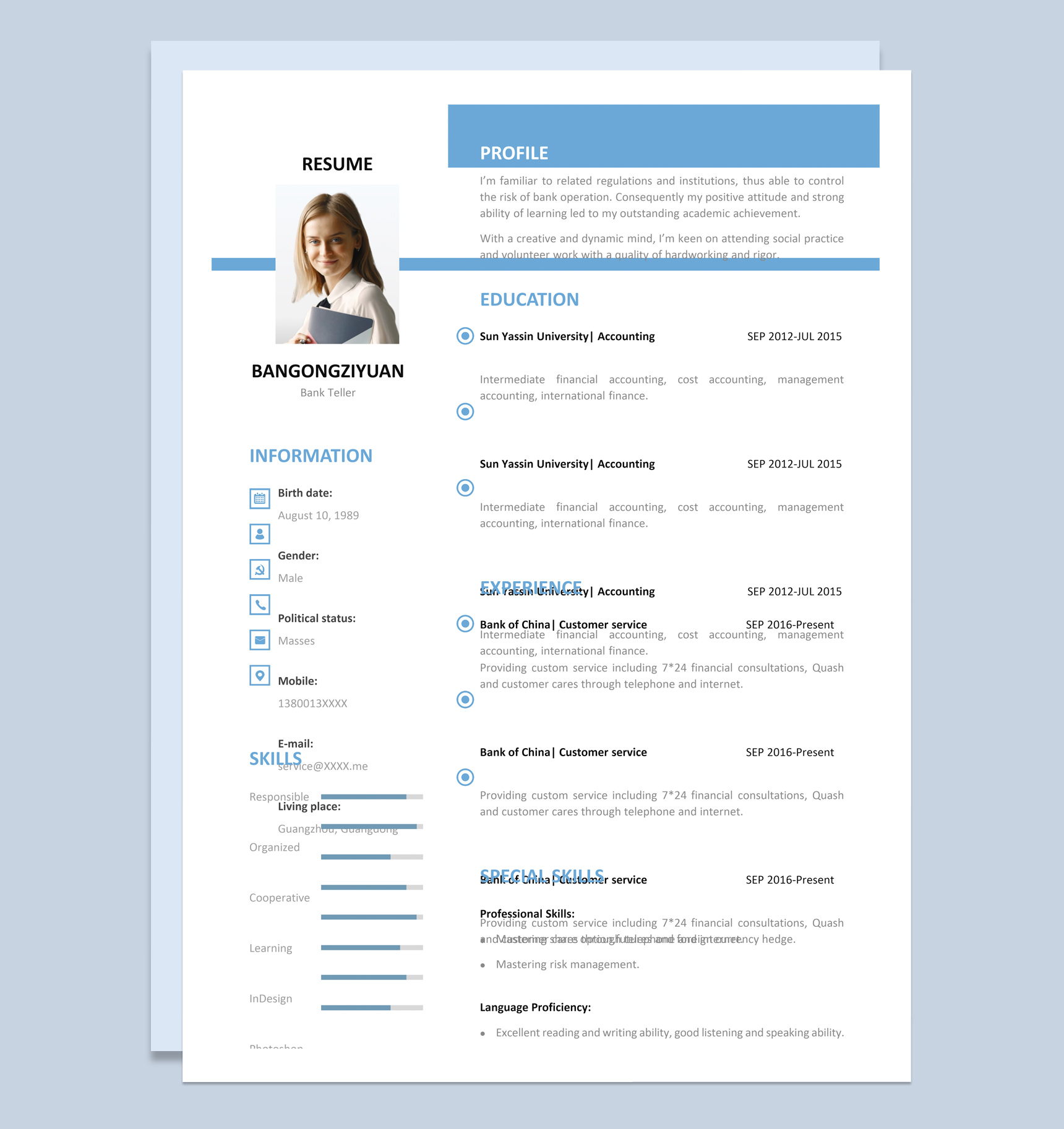 蓝色简约风格财务管理个人求职英文简历Word模板