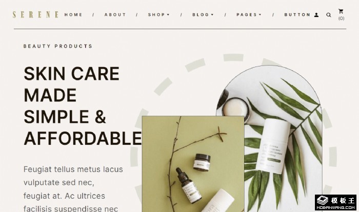 护肤精油品牌电商网站模板