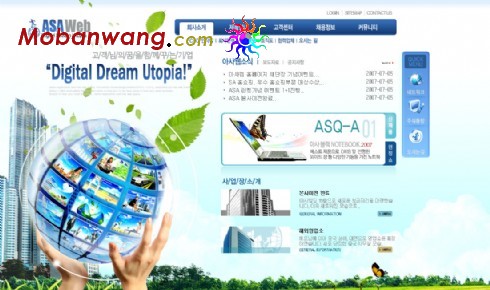 数字信息技术企业网页模板