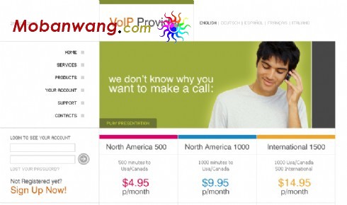 VoIP服务提供商网页模板