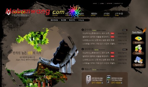 黑褐色名人故居网页模板