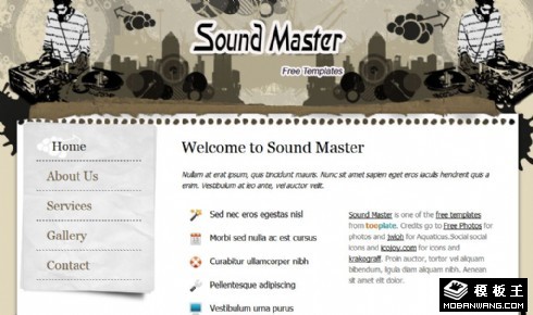 声音制造服务网页模板