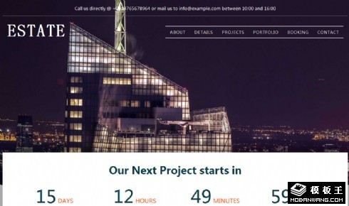 城市房产交易响应式网页模板