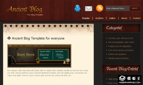 复古产品BLOG网页模板