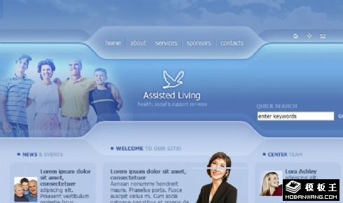 贴心商业合作伴侣网页模板