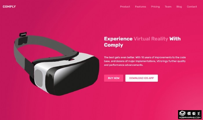 红色VR产品功能展示网页模板