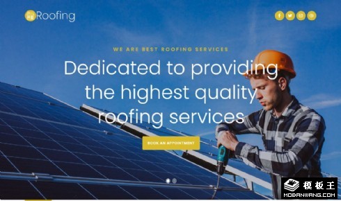 房屋屋顶设计施工响应式网页模板