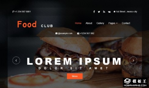 美食俱乐部响应式网站模板