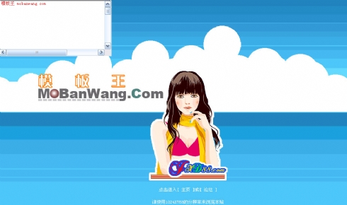 一周年记念版像素主页模板