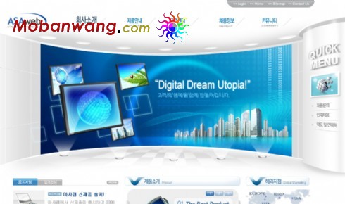 数字音像产品公司网页模板