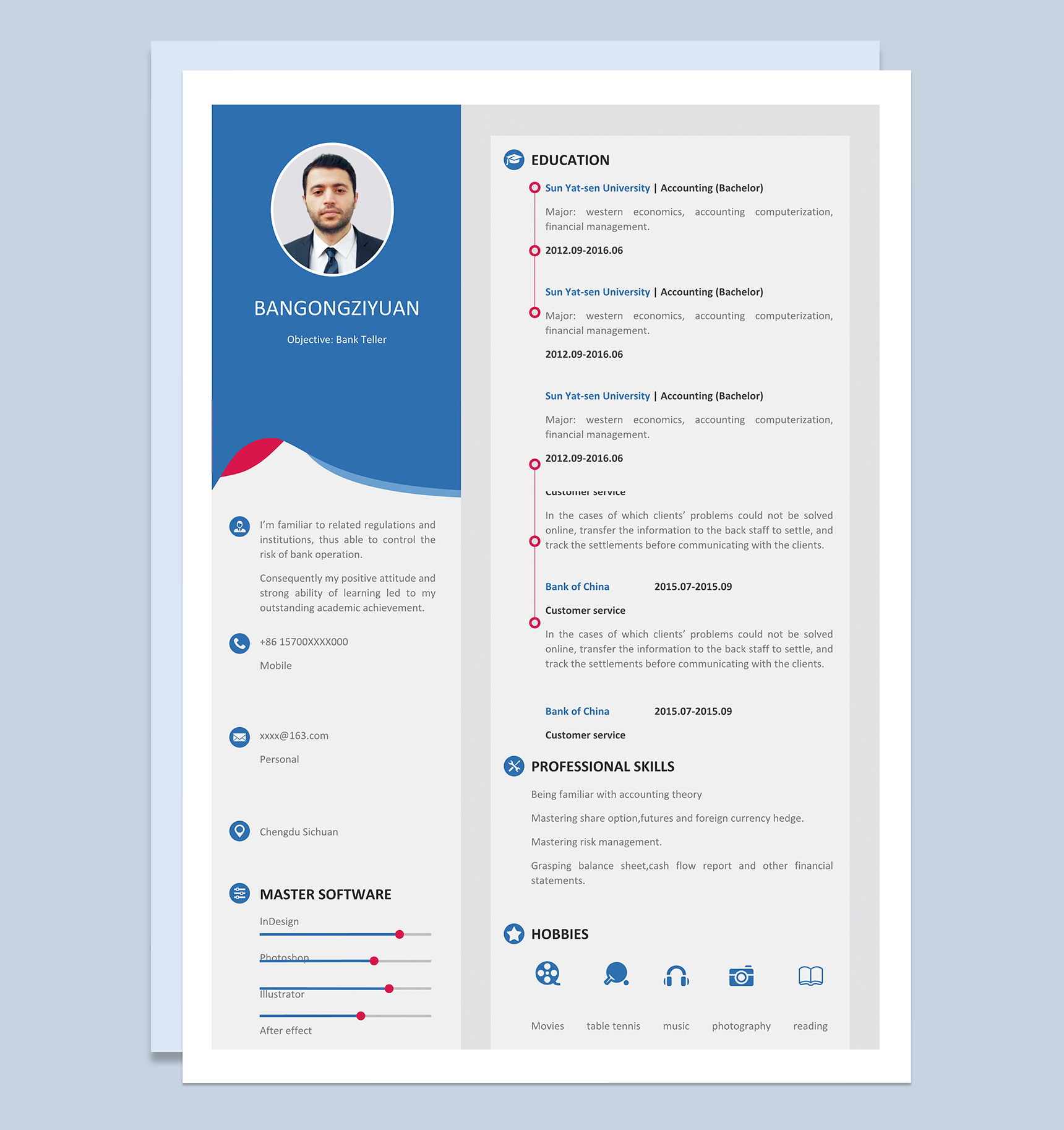 精美英文版银行出纳员个人求职简历Word模板