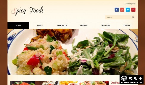 辛辣美食餐厅介绍网页模板