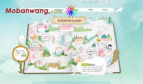 儿童休闲公园网页模板