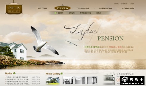 金色湖光休闲别墅网页模板