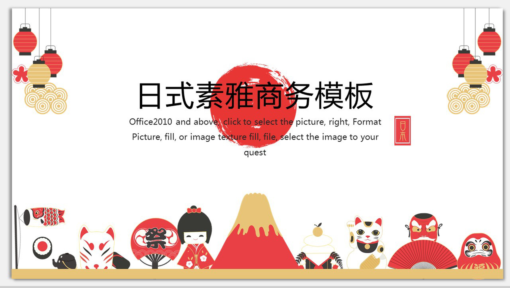 卡通小清新素雅商务公司简介企业宣传介绍PPT模板