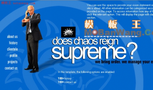 欧美企划公司网站模板