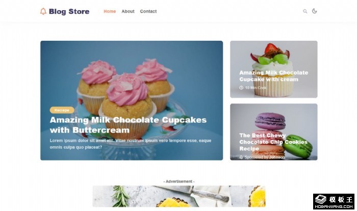 美食博客食谱推荐网页模板