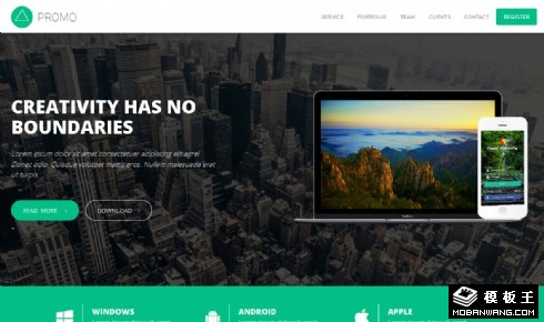 APP设计开发团队响应式网页模板