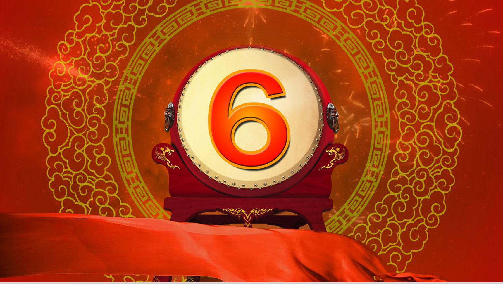 开门红企业年会庆典暨颁奖典礼活动PPT模板