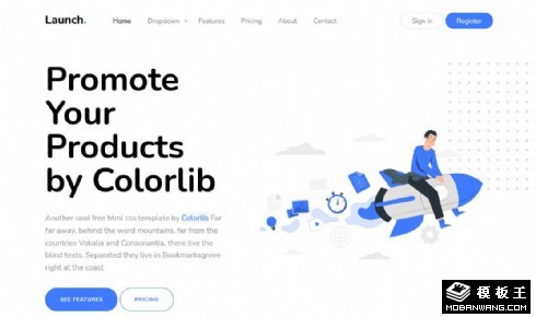 产品特点展示动态响应式网页模板