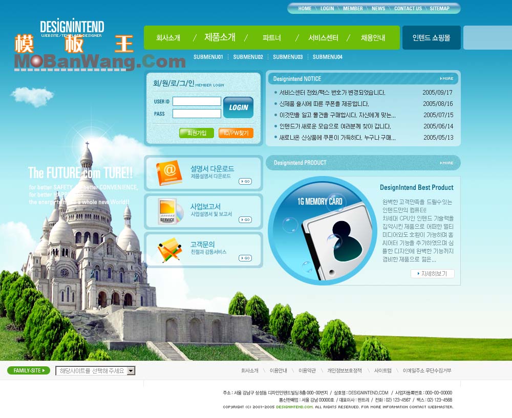 古希腊建筑风格模板