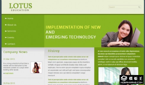 绿色现代教育机构网页模板