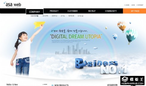 商业集团企业信息网页模板