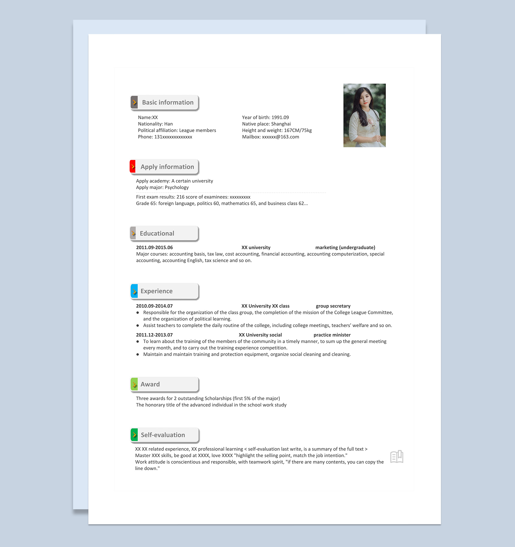 简约大学生应聘求职英文版简历Word模板