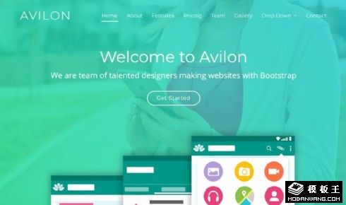绿色APP产品开发响应式网页模板