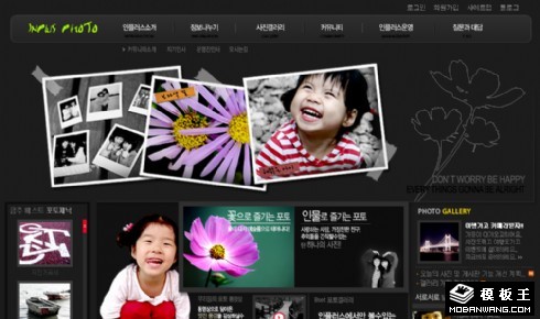 儿童影集信息网页模板