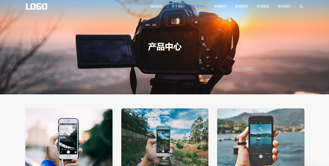 简单的通用企业网站模板 自适应手机端 pbootcms企业网站源码下载