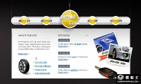 赛车俱乐部网页模板