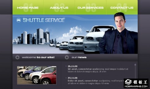 汽车租赁服务网页模板