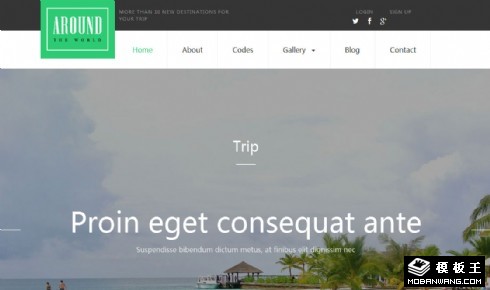 环球旅游度假响应式网页模板