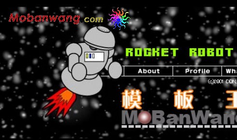火箭机器人网页模板
