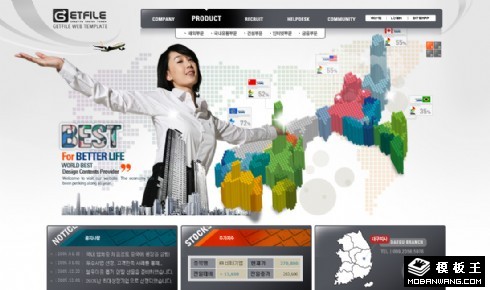 房产销售中心网页模板