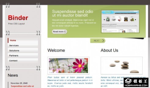 企业集团介绍网页模板