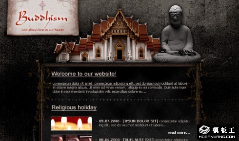 古典质感佛庙网页模板