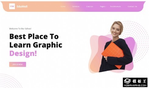 平面设计教育培训响应式网页模板
