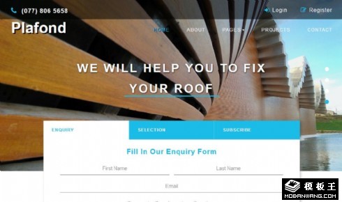 顶棚屋顶建筑设计响应式网站模板