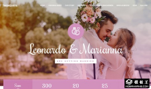 心心相印婚礼主题响应式网页模板