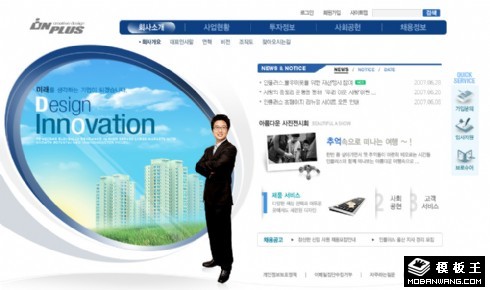 蓝色导航企业商务网页模板