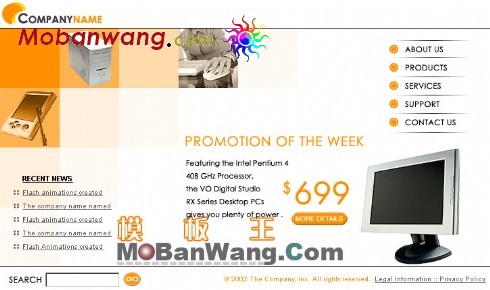 欧美电脑公司网页模板