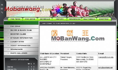 橄榄球fans俱乐部网站模板