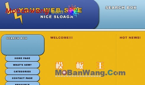 卡通个人网页模板